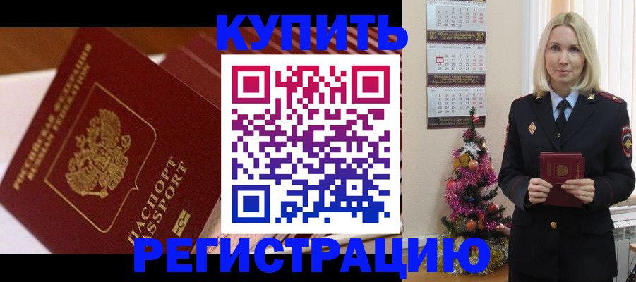 форма 3 в Великом Новгороде